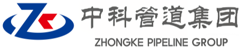 南平中科管道装备集团